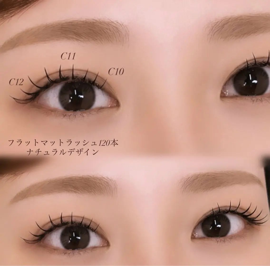 【迷ったらこれ】上品で大人可愛い✨フラットマットラッシュ120本の写真
