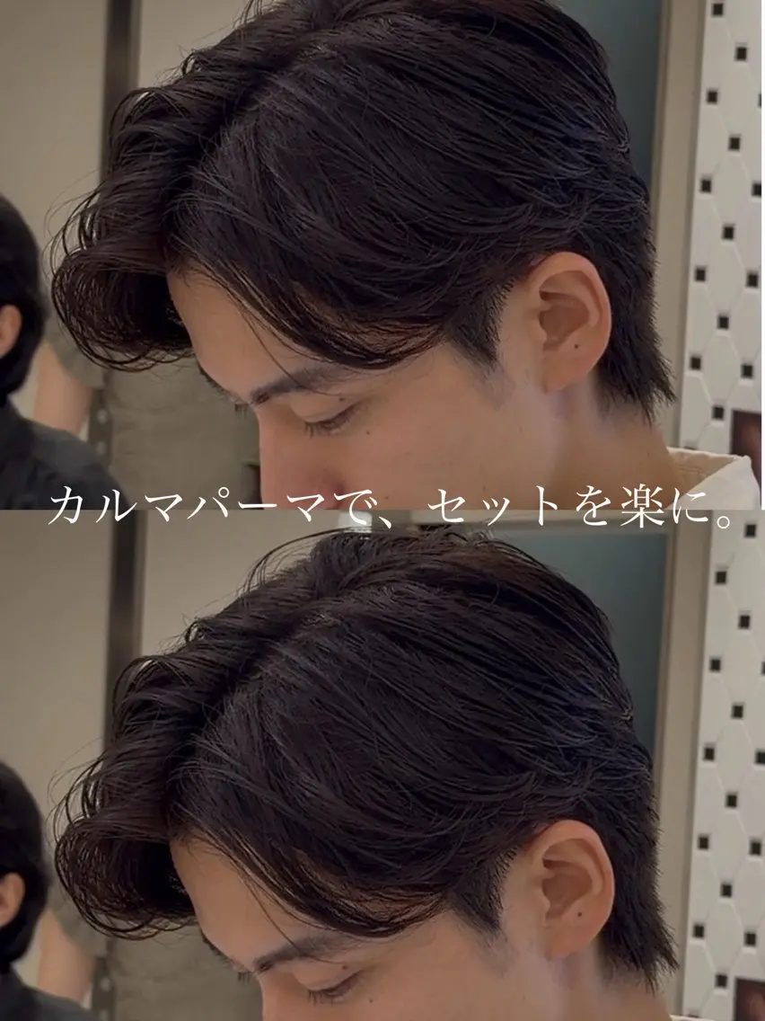 ショート パーマ メンズ フェザーパーマ カルマパーマ メンズパーマ ニュアンスパーマ カット パーマ トリートメント 🐉メンズ特化 銀座/Ren🍜のヘアスタイル