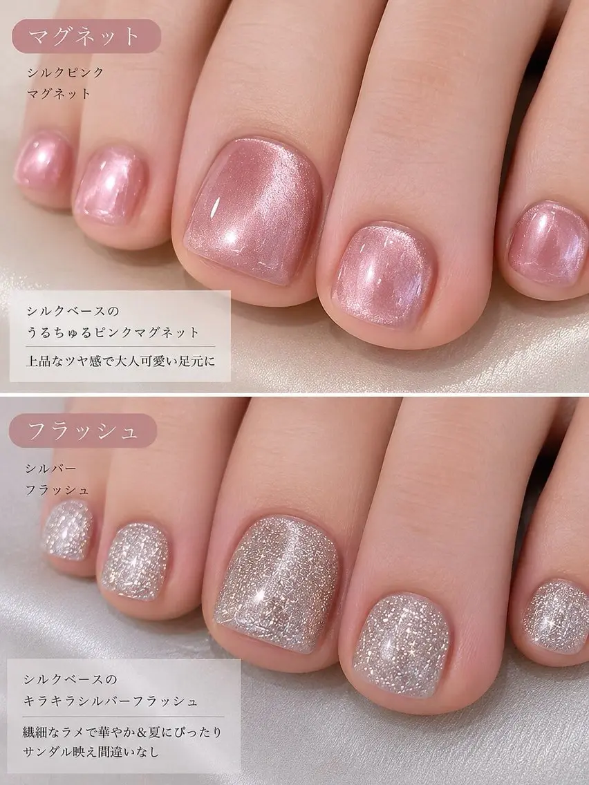 【FOOT】《ご新規様オフ無料》マグネットorフラッシュネイル￥8500(土日＋¥550)の写真