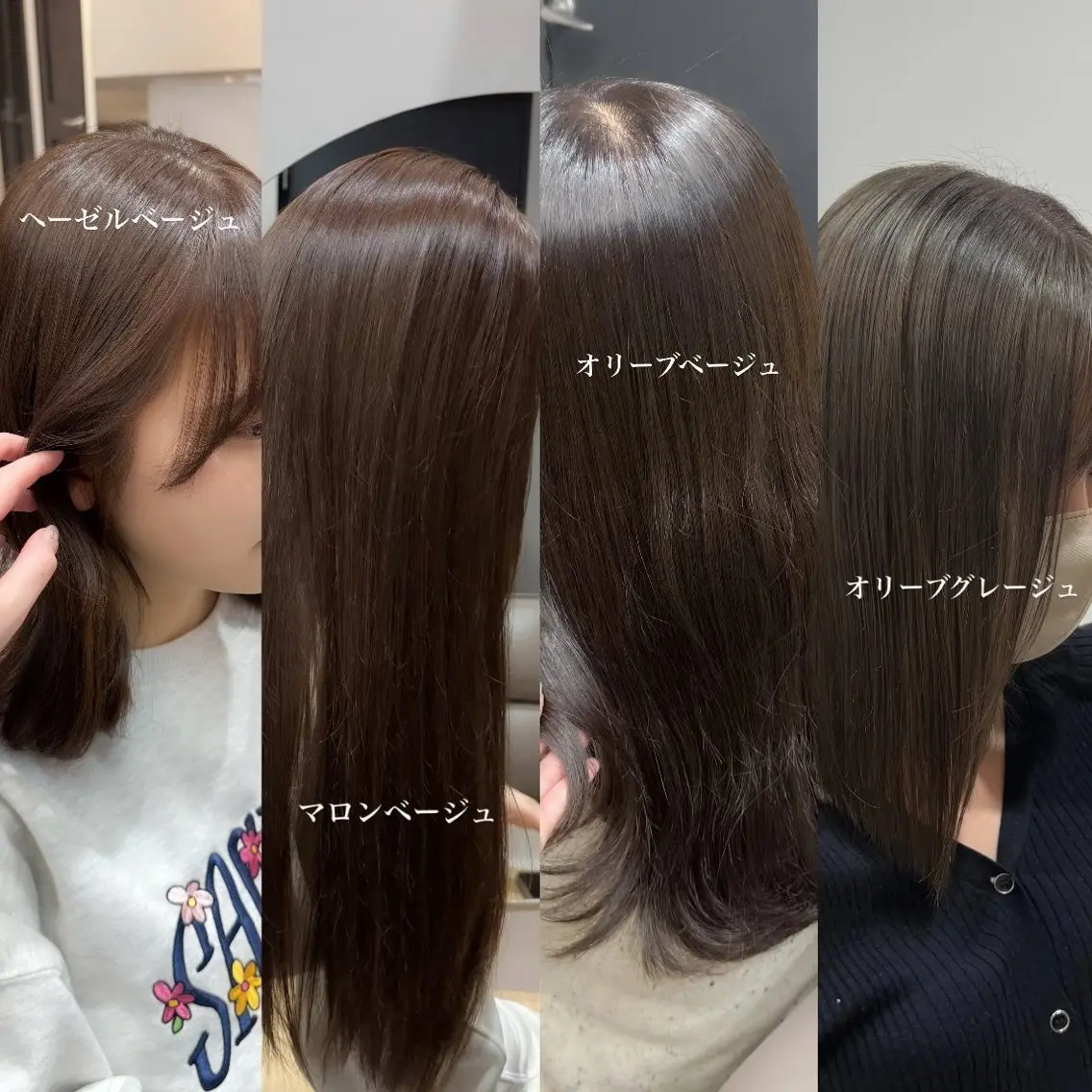 セミロング カラー ヘアアレンジ ブリーチ ダブルカラー イヤリングカラー イルミナカラー ブリーチなしカラー カット ヘアカラー トリートメント 立川レイヤー 透明感カラーaoiのヘアスタイル