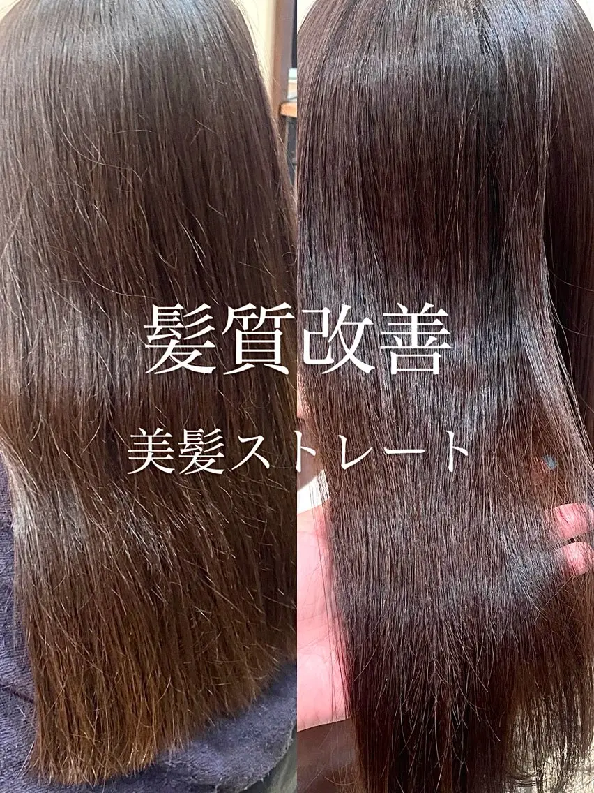 care straight+cutの写真