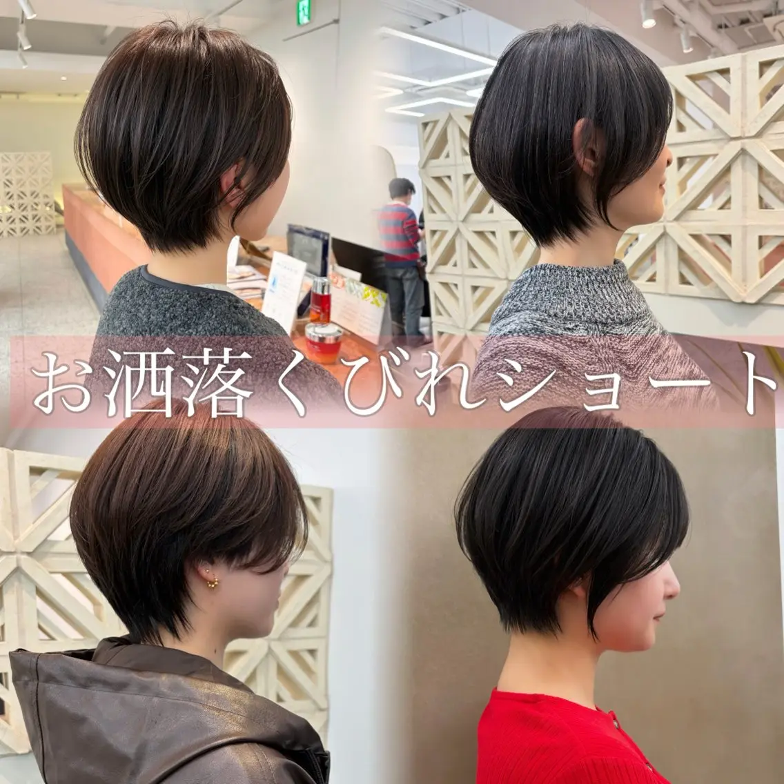 ショート カラー 似合わせカット ショートヘア カット ヘアカラー トリートメント 名駅/ショート/ボブ 透明感カラー/優里のヘアスタイル