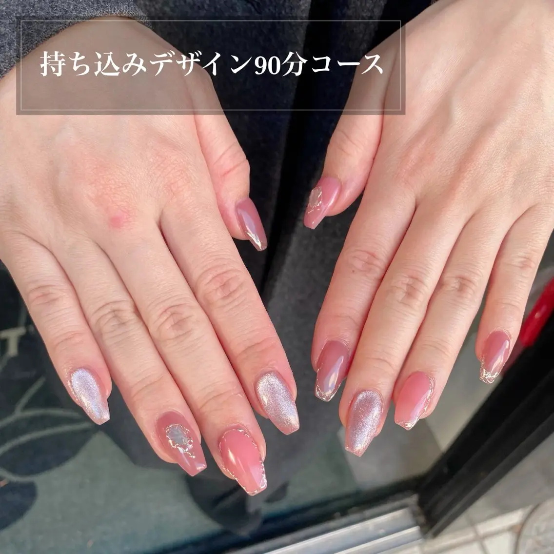 ネイル 持ち込み ニュアンスネイル ピンク ハンドネイル NANA RIKOのネイルデザイン
