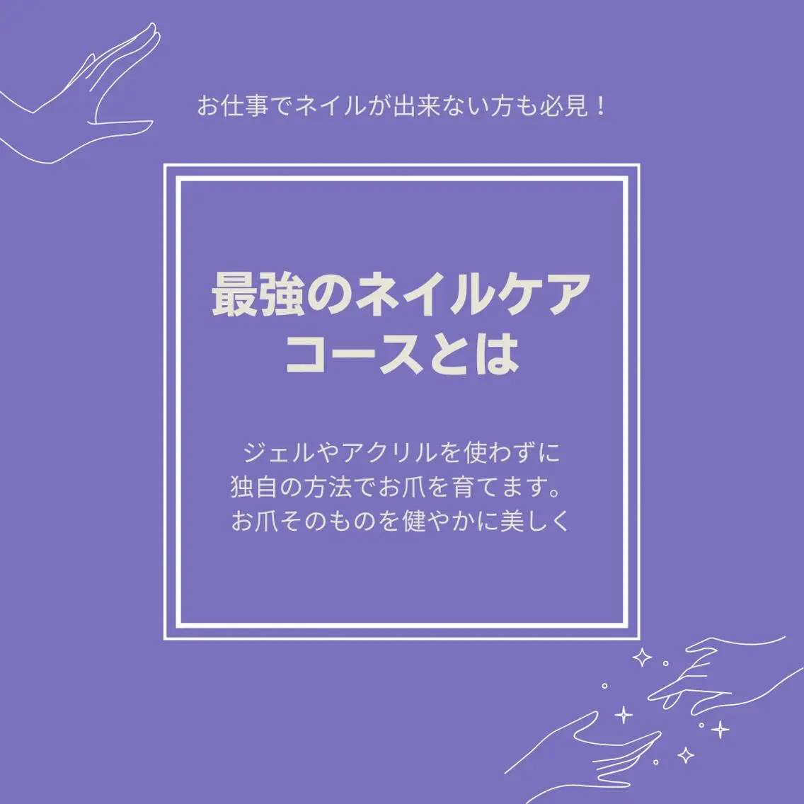 ネイル ハンドケア ステラ marikominoのネイルデザイン