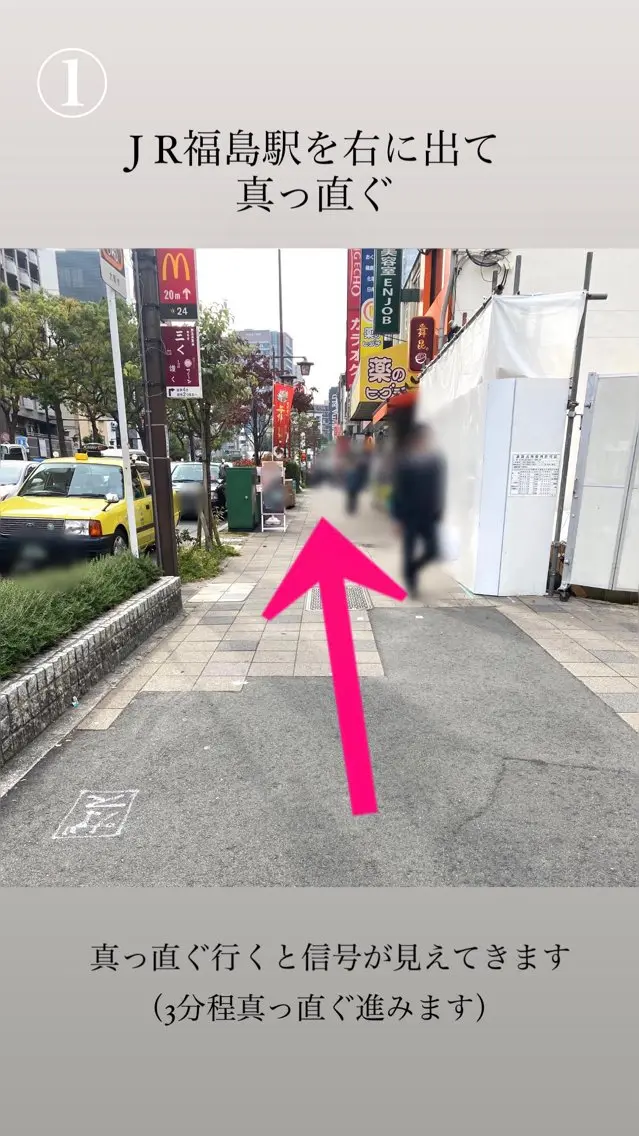 nuit ニュイのエステ・リラクイメージ