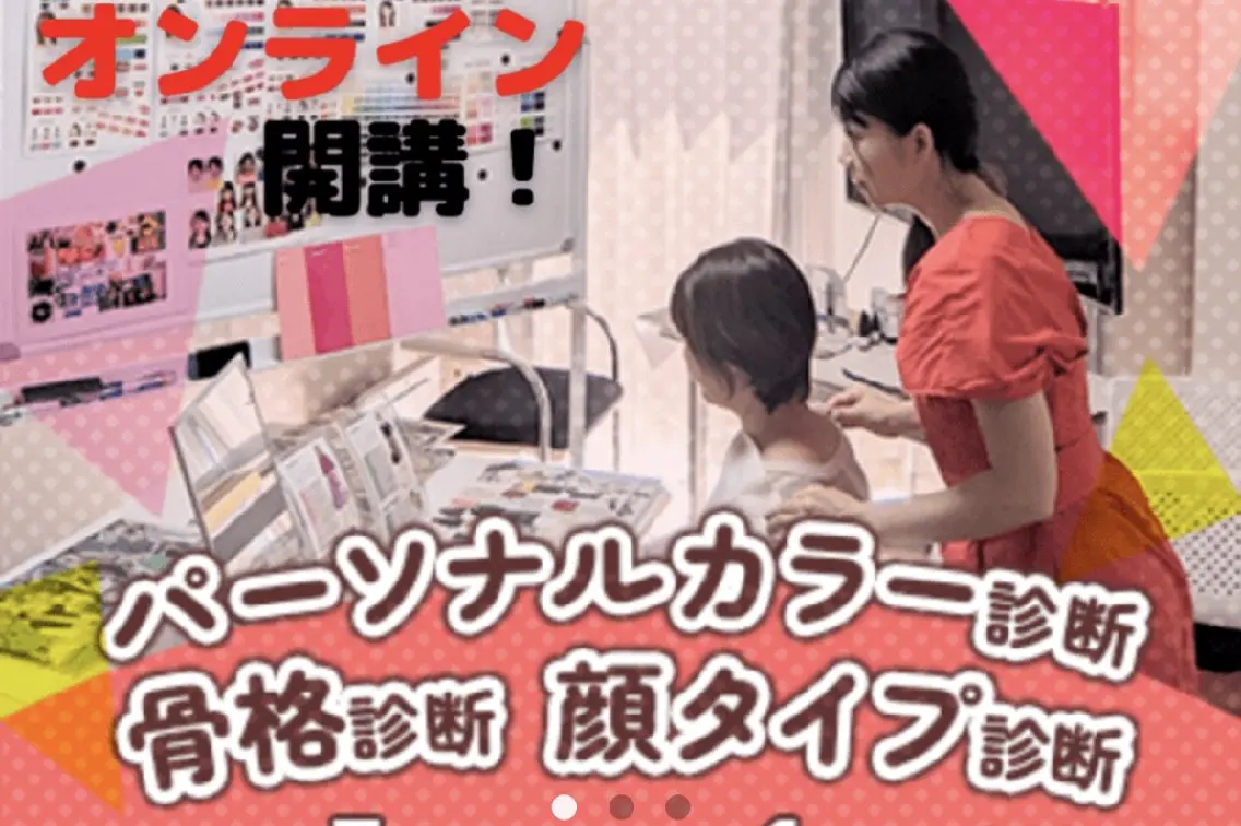 🏅全診断1級資格❗ 似合わせ❤ASAKOのその他イメージ