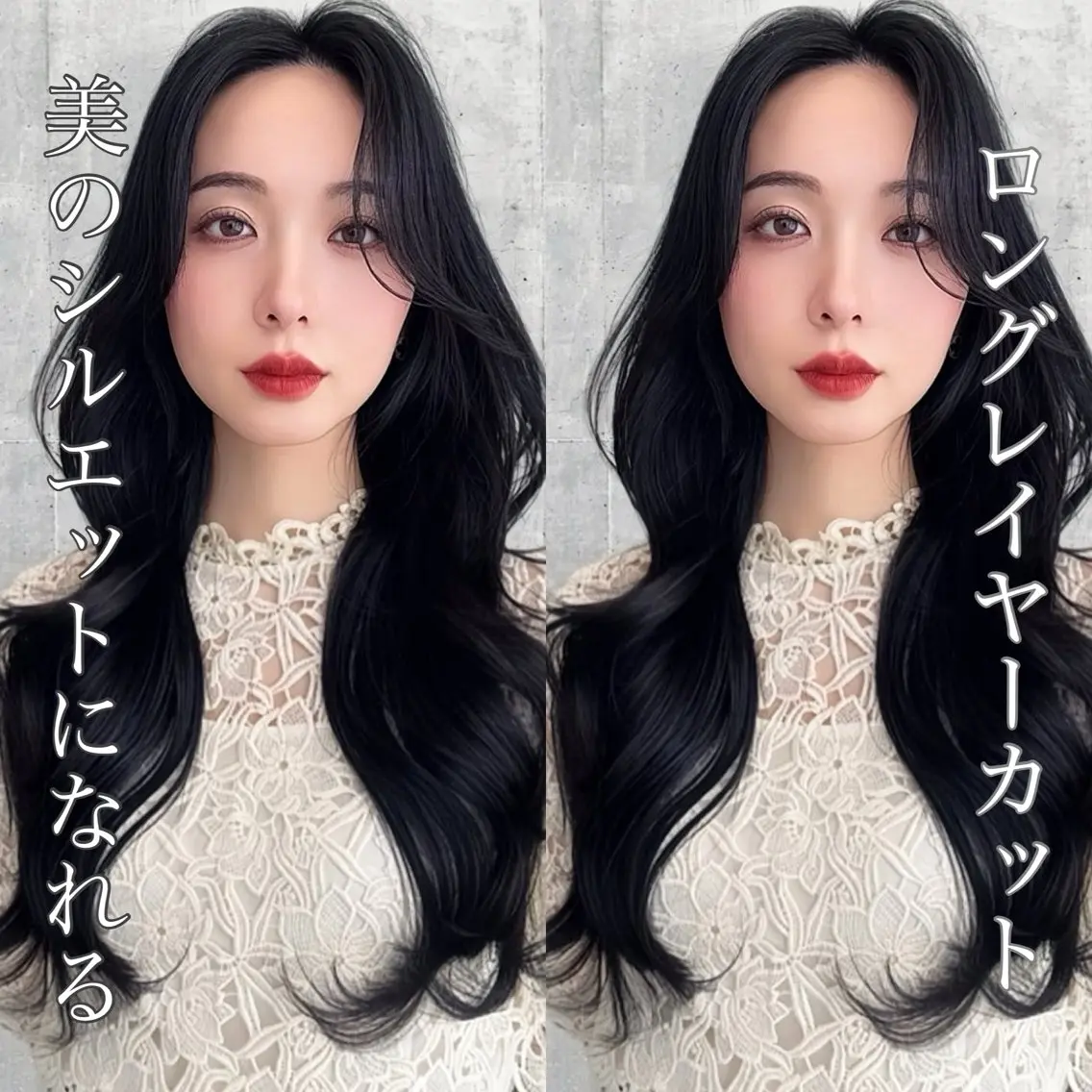 ロング カラー レイヤー/髪質改善 縮毛/ハッシュカットのヘアスタイル