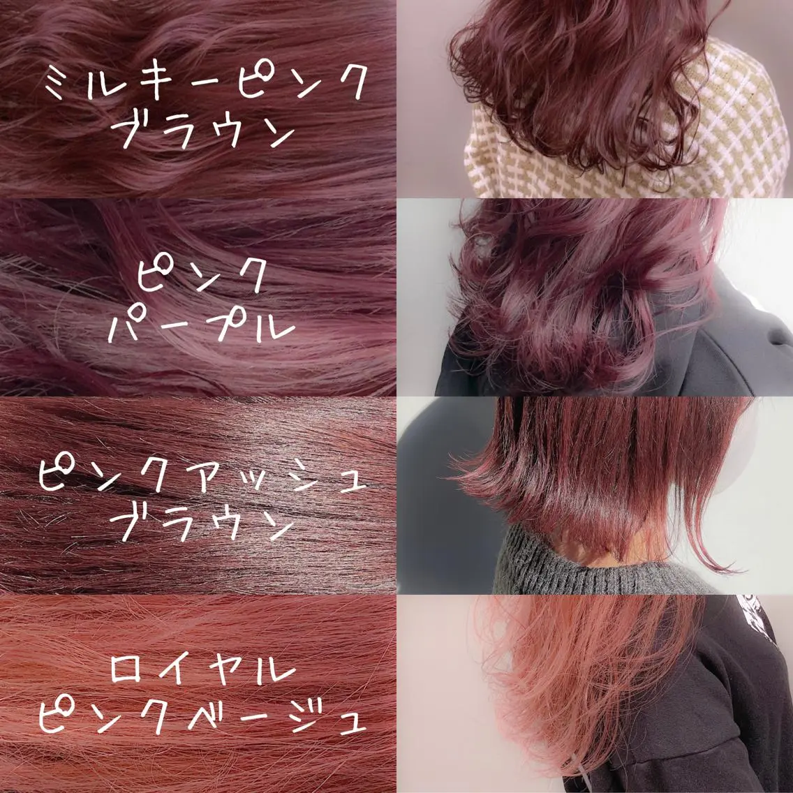 ロング カラー パーマ ヘアアレンジ メンズ キッズ ネイル マツエク・マツパ カット ヘアカラー トリートメント ヘアセット 🎀愛されモテヘア♡ 梅澤夏基🎀のヘアスタイル