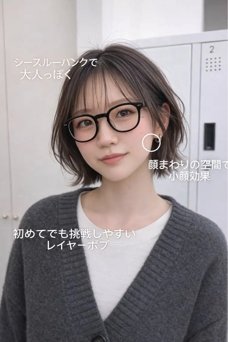 ショート レイヤー似合わせ カット/山下凌生のヘアスタイル
