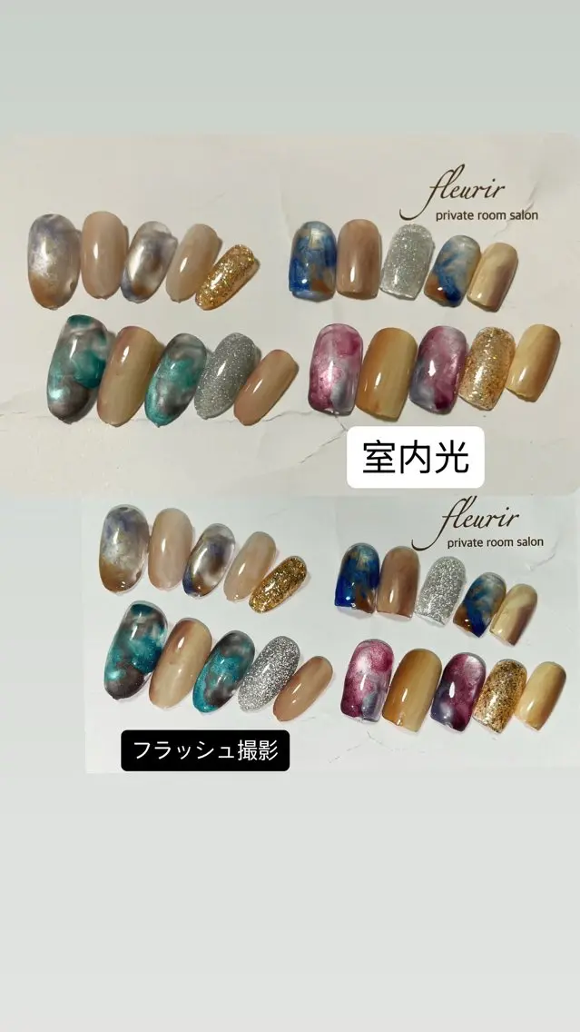 ネイル ブルー フラッシュネイル グリーン 大理石ネイル(マーブル) パープル ハンドネイル フルリール 【プライベートサロンのネイルデザイン