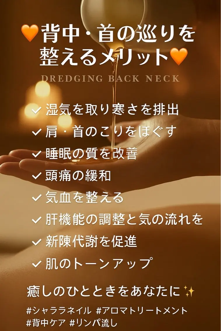 シャララ ネイルのネイルデザイン