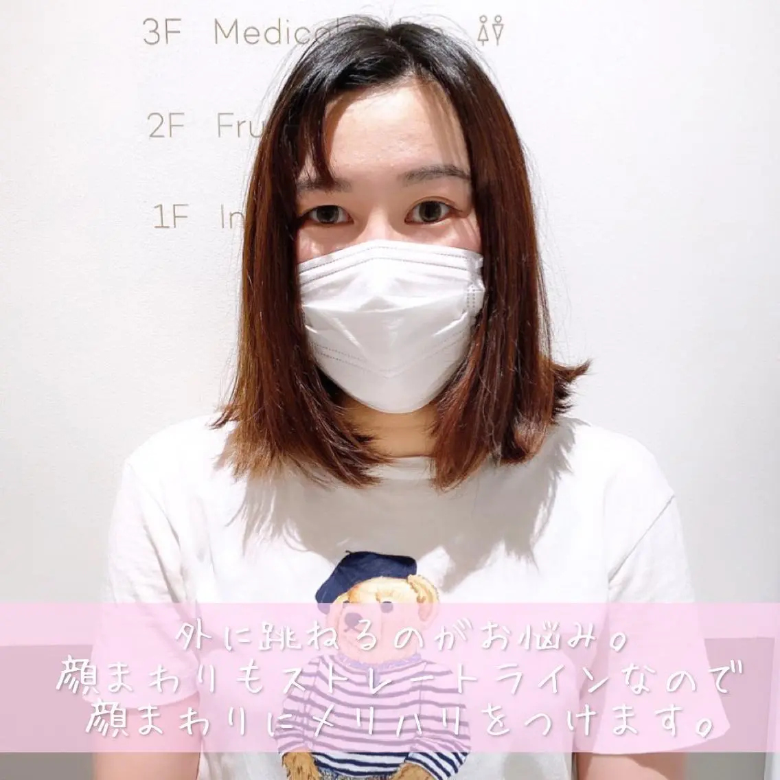 ショート カット ヘアカラー トリートメント 韓国くびれレイヤー 🇰🇷はづきのヘアスタイル
