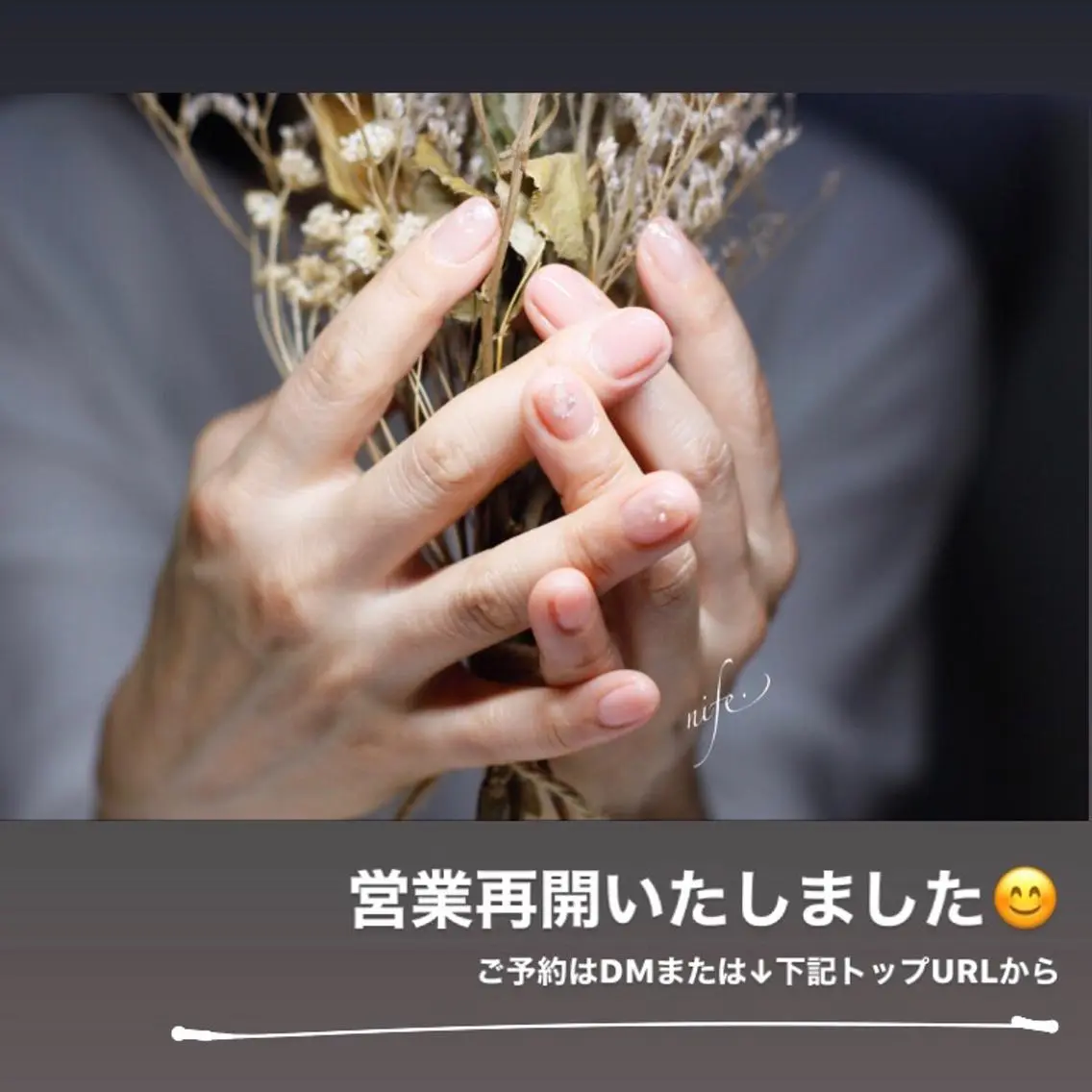 ネイル atelier nife.のネイルデザイン