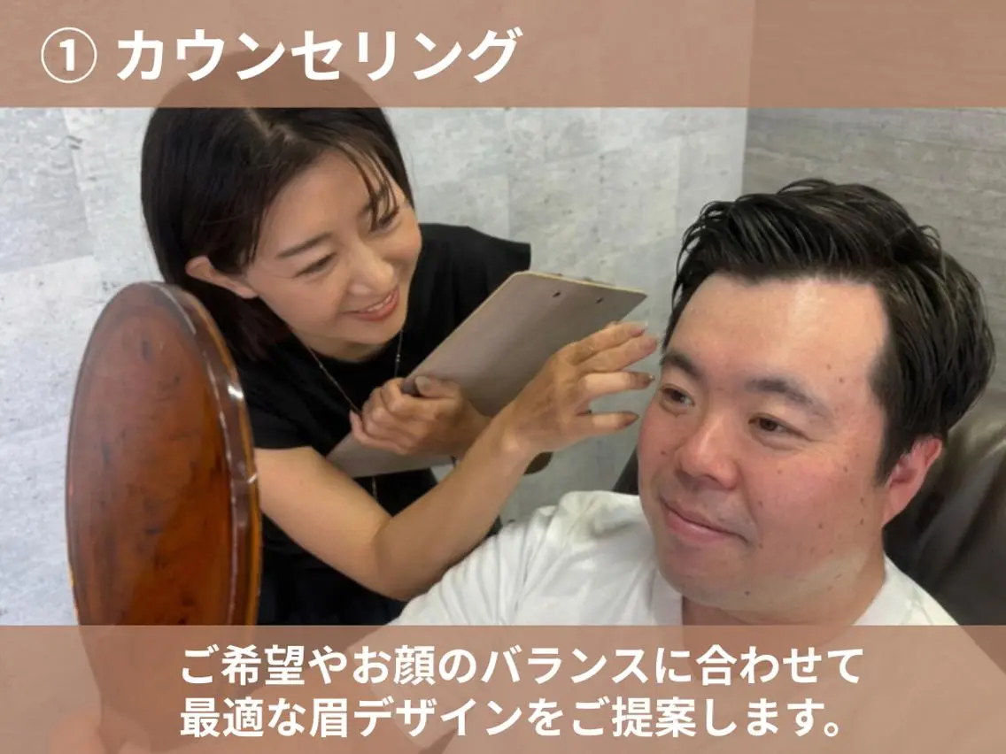 アイブロウ メンズ メンズアイブロウ ワックス脱毛 VANISH たやがきの眉毛・アイブロウイメージ