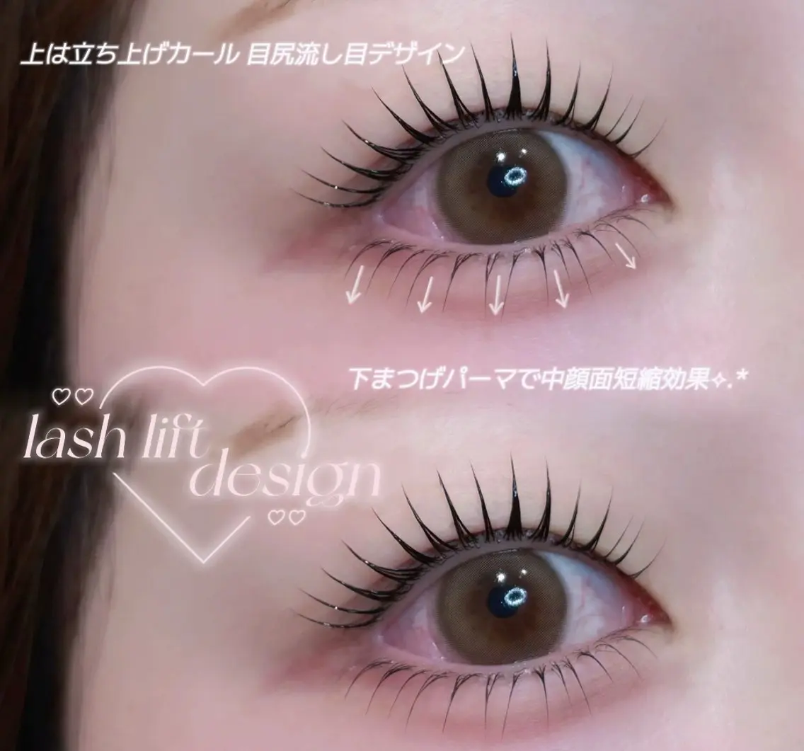 💞学割限定💞次時代パリジェンヌラッシュリフト上下セット コーティング&アイシャンプー付き オフなしの写真
