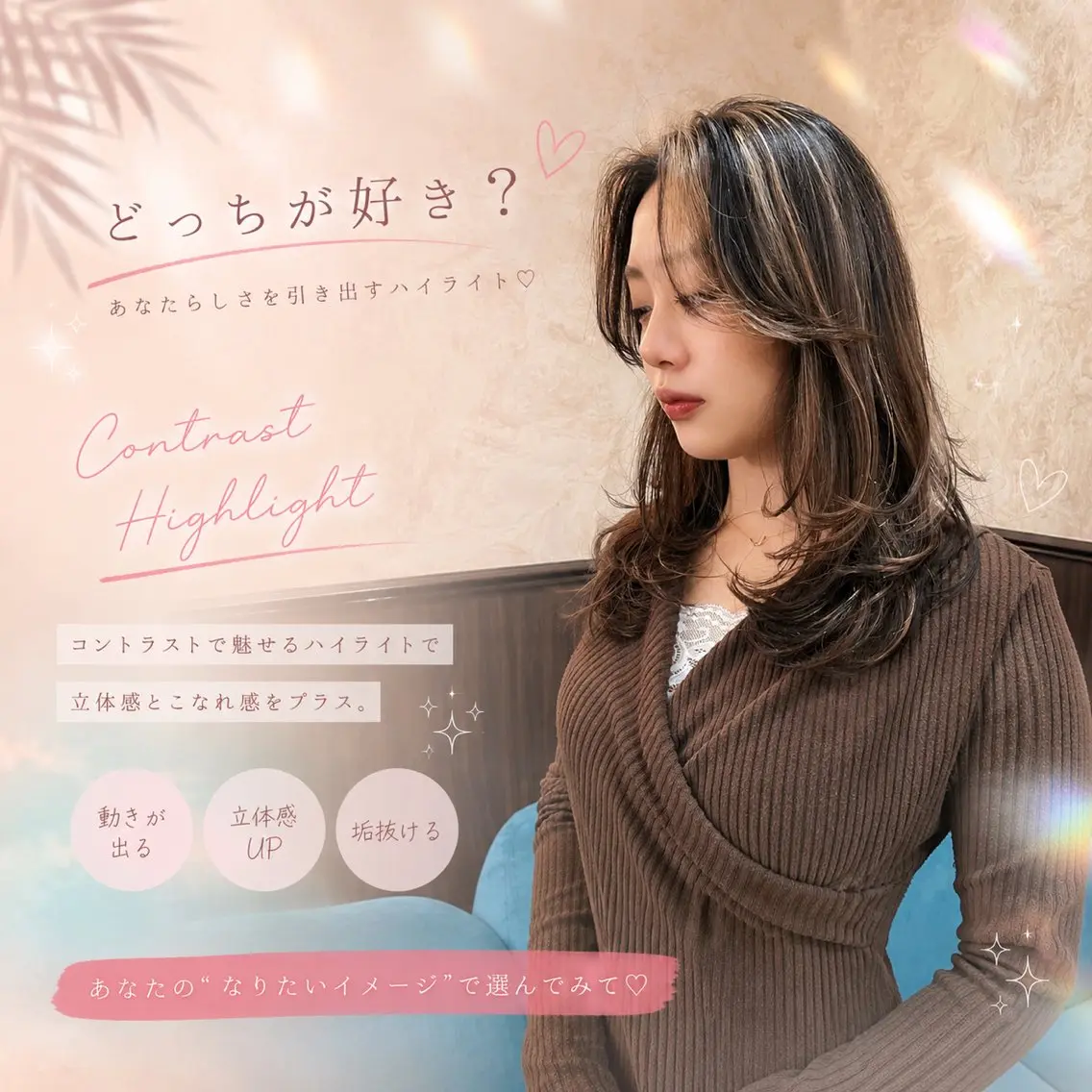 ロング カラー カット ヘアカラー トリートメント 🍒ハイレイヤー🍒 海外ヘア🍒Momoのヘアスタイル