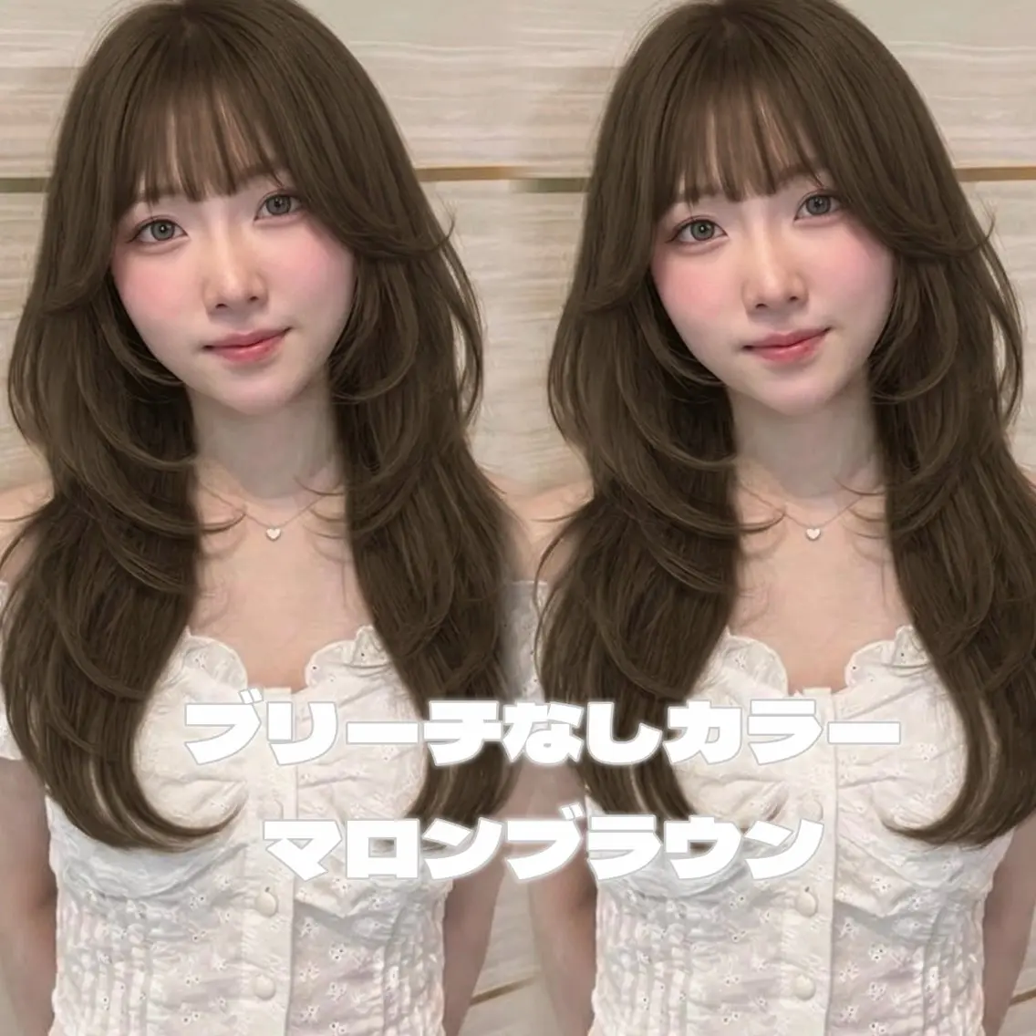 ロング カラー 透明感カラー 似合わせカット ヘアカラー トリートメント 🎀りな🎀透明感 カラー特化大宮のヘアスタイル