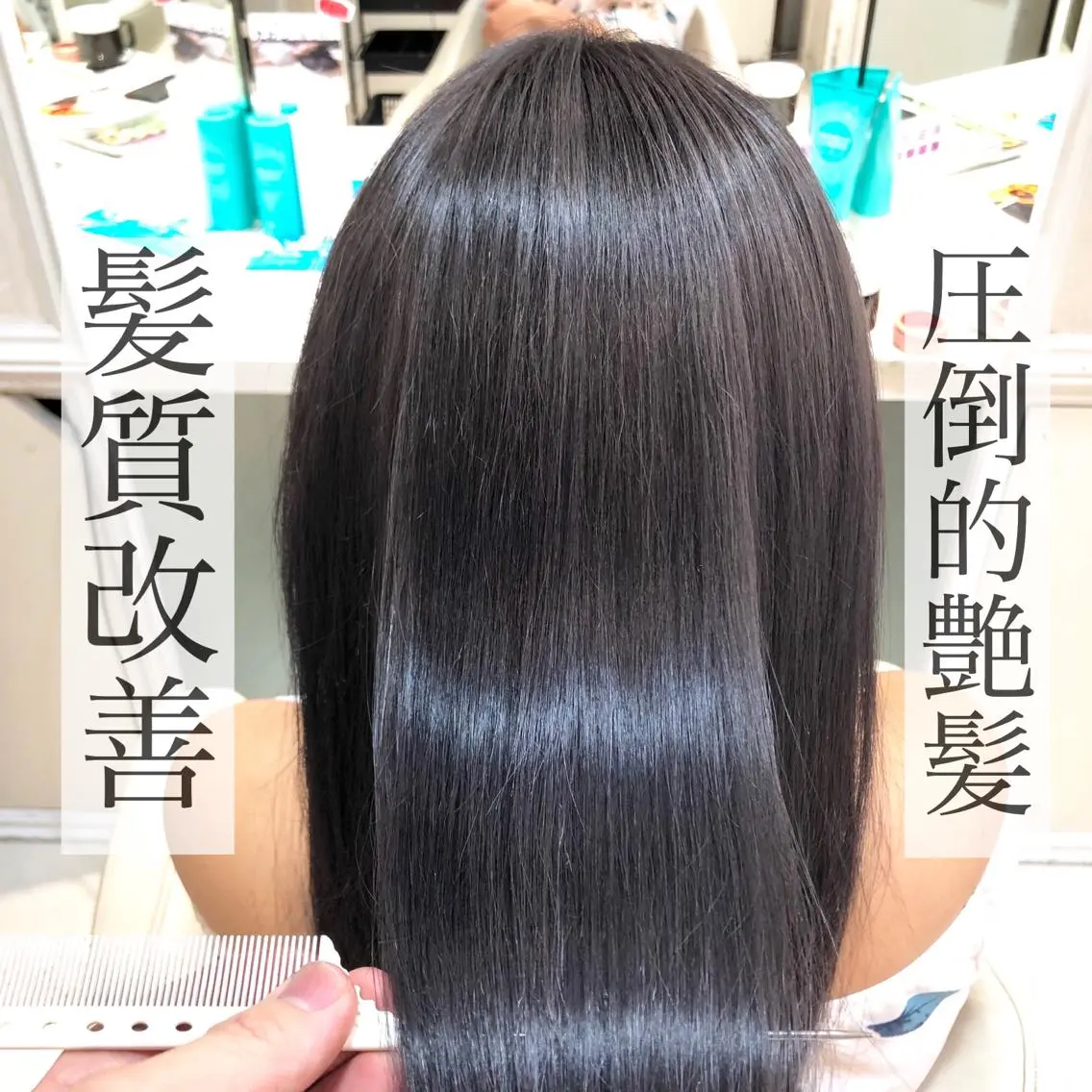 🧡カット+ぷるツヤ美髪矯正🧡の写真