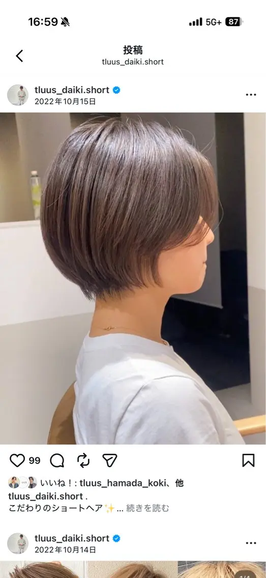 ショート ⭐️ショート特化 ⭐️Ryosukeのヘアスタイル