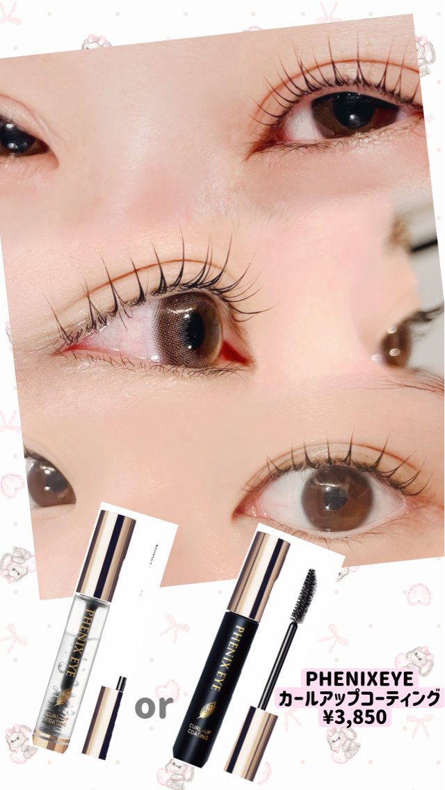 🉐🉐🉐✨トリートメント&美容液コーティング仕上げ✨選べるデザインまつげパーマ♪➕お持ち帰りコーティング付の写真