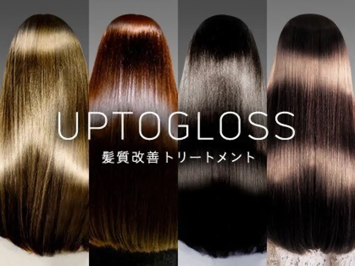 【minimo限定価格！】カット+カラー+ 髪質改善UPTOGLOSSトリートメントの写真