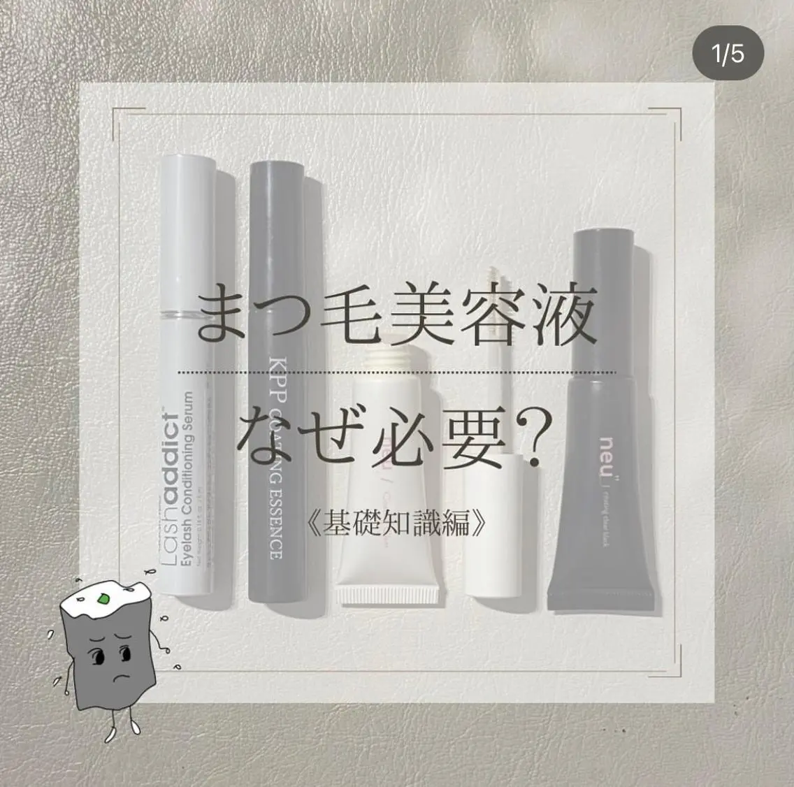 マツエク・マツパ マツパ eye MIHOのマツエク・マツパデザイン