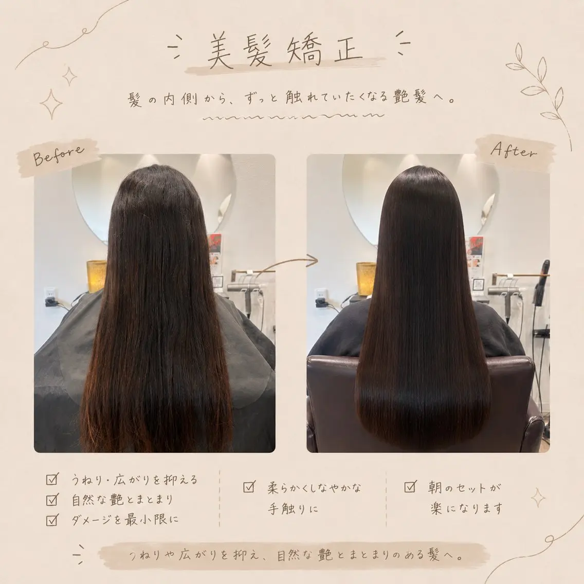 ロング 縮毛矯正 Ouchi Ayumiのヘアスタイル