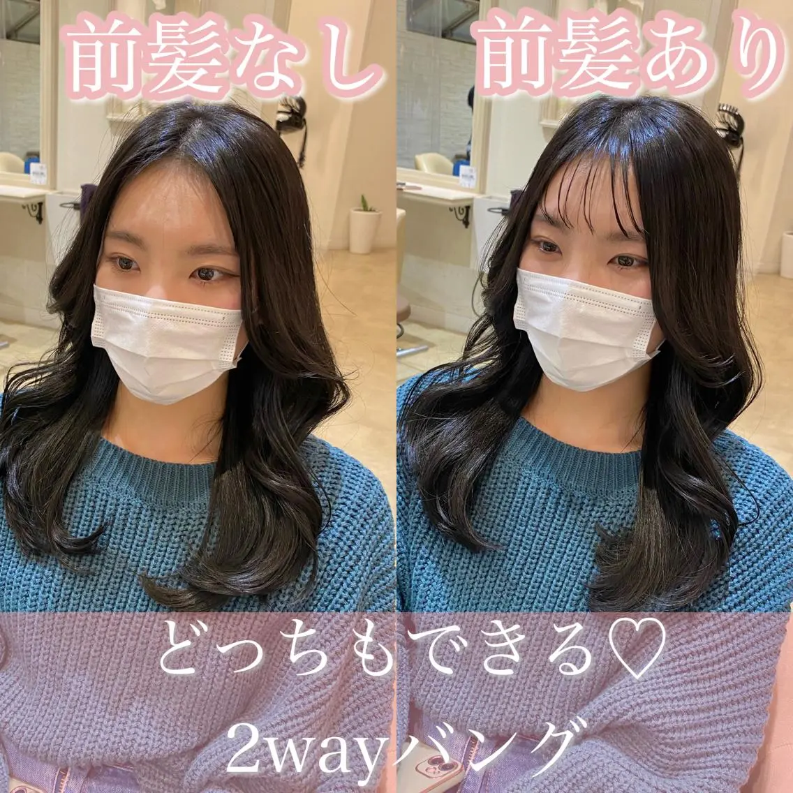 ミリ単位にこだわる！似合わせお顔周りカット【¥3300】の写真
