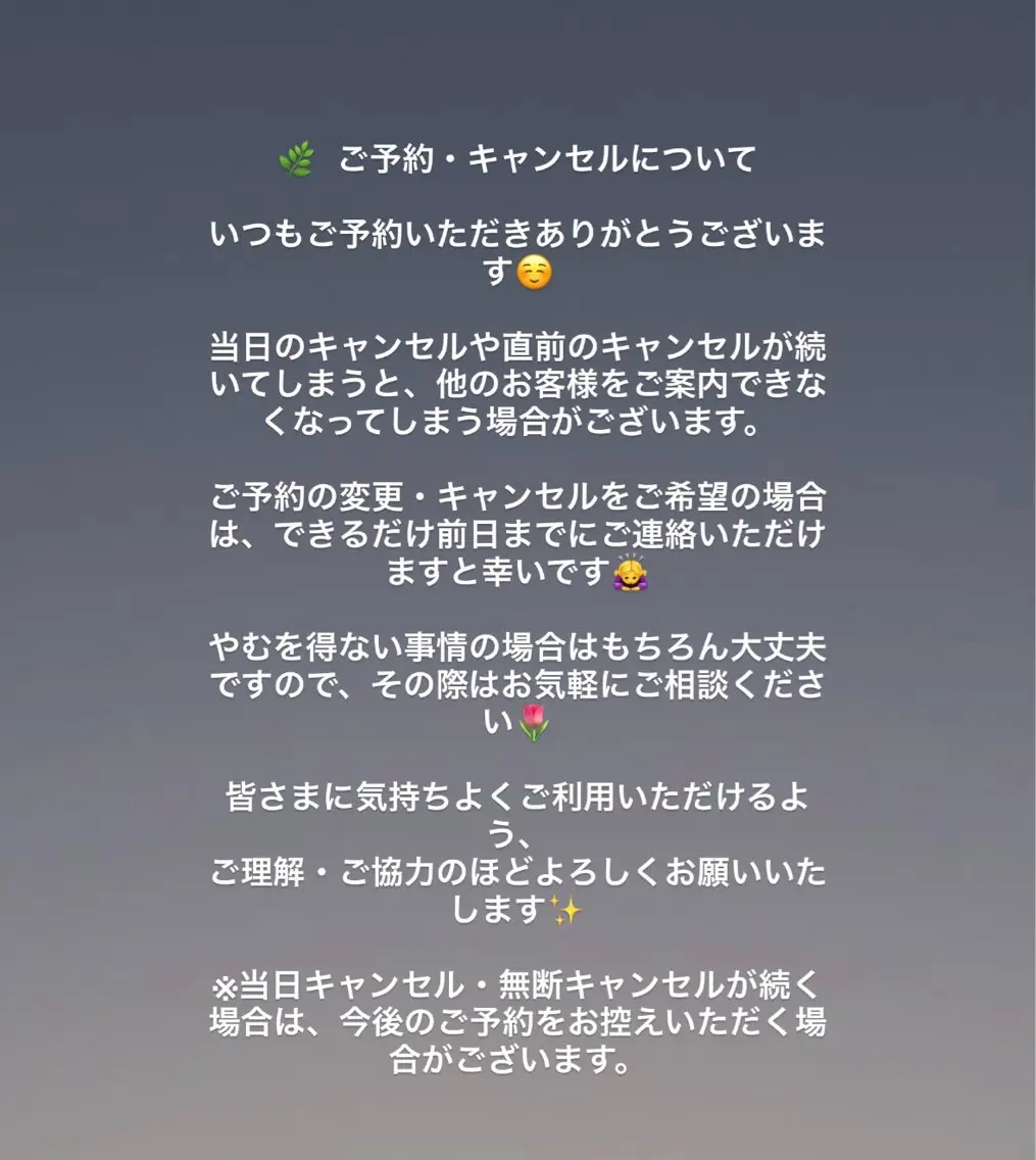 パーマ 深澤 玲美のマツエク・マツパデザイン