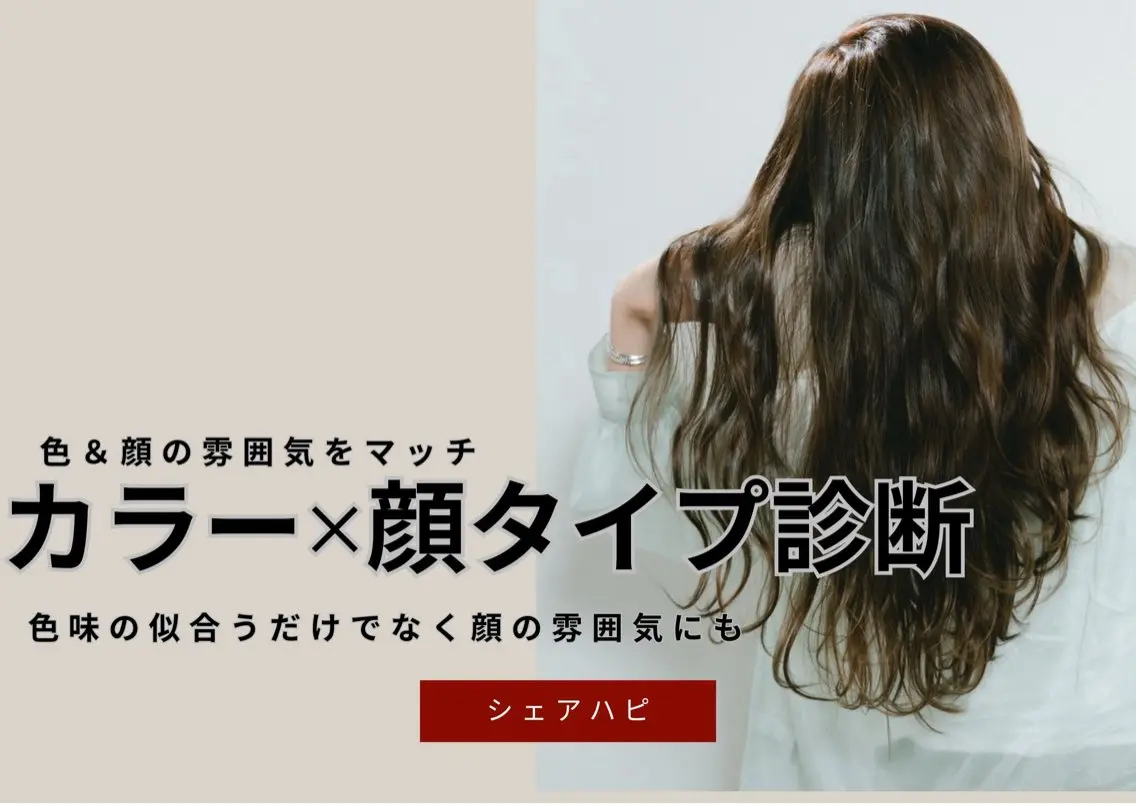カラー ストレート/カラー 特化雪本☃️のヘアスタイル