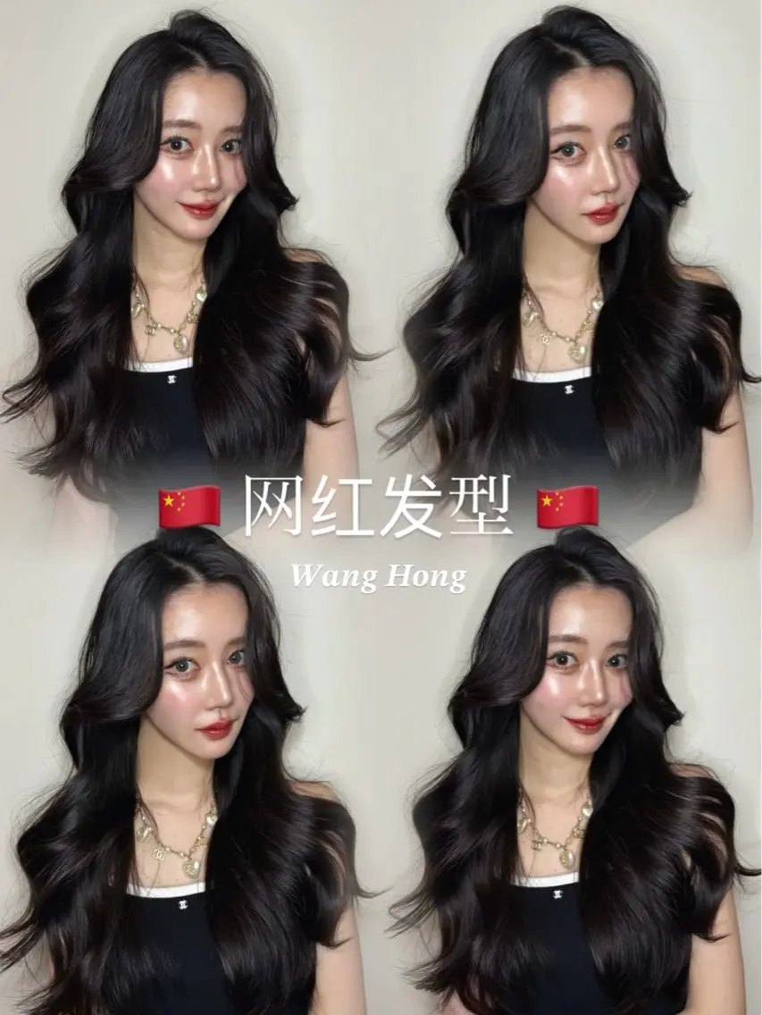 ロング カラー ワンホンヘア🇨🇳 髪質改善/itaruのヘアスタイル