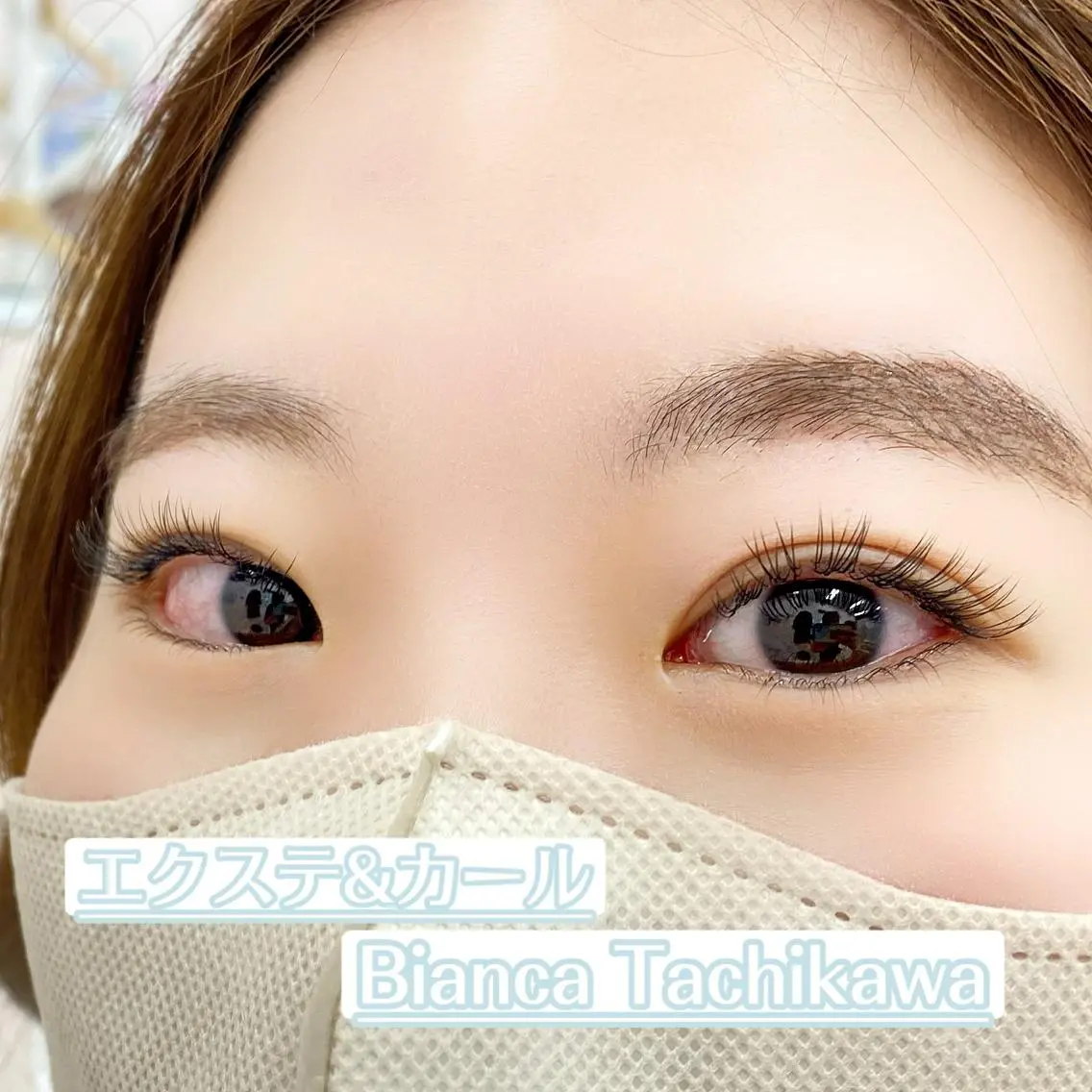 マツエク・マツパ セーブル 下まつげエクステ マツエク Bianca立川店 川村のマツエク・マツパデザイン