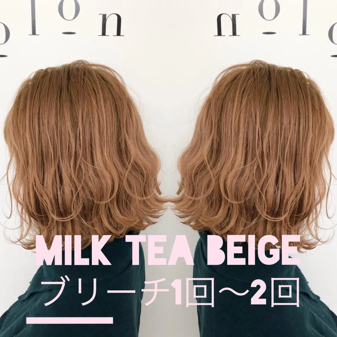 ロング カラー パーマ ヘアアレンジ メンズ キッズ ネイル マツエク・マツパ アッシュ ベージュカラー ブルーカラー ブルージュ グレージュ ヘアカラー トリートメント ヘアセット ✅髪質改善/縮毛矯正 /ヤマモト トキオ✅のヘアスタイル