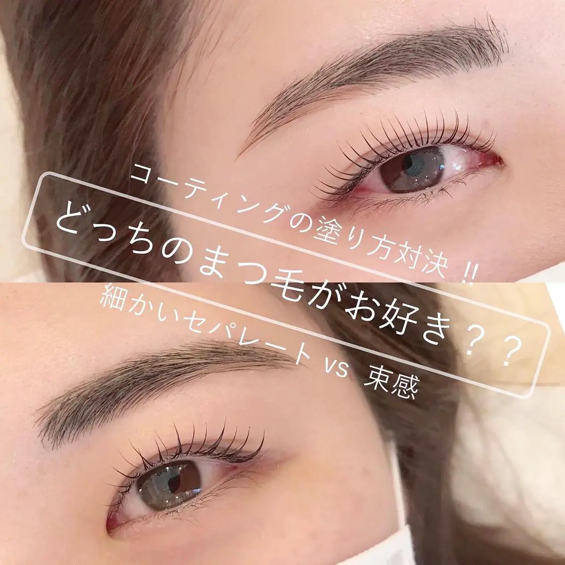マツエク・マツパ アイブロウ マツパ ｉ Ayanaのマツエク・マツパデザイン