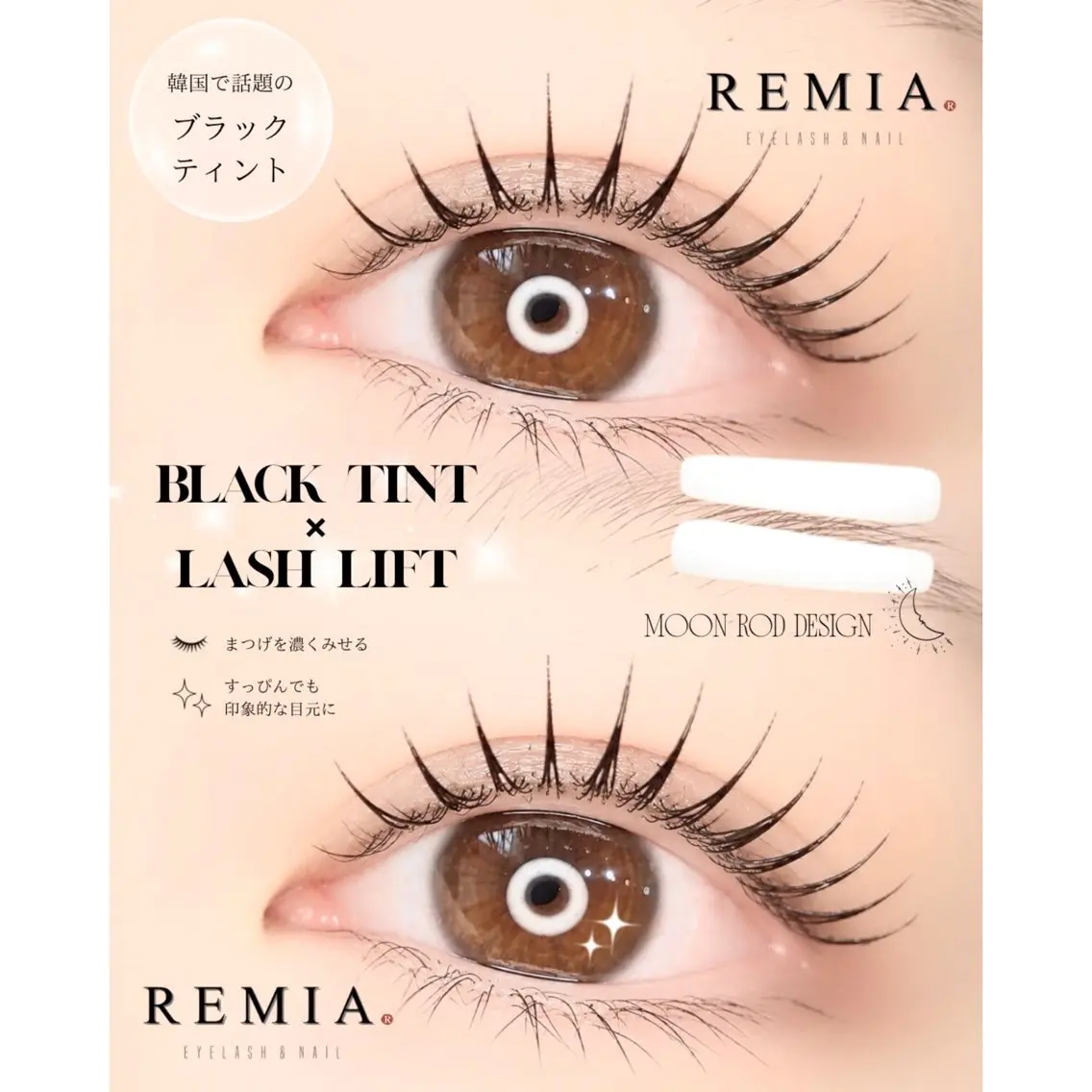 マツエク・マツパ マツパ REMIA横須賀中央 翁川なぎさのマツエク・マツパデザイン
