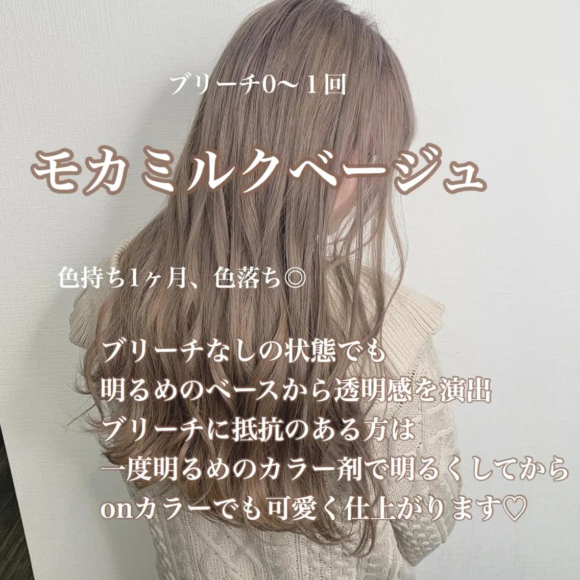ロング ヘアカラー 佐藤 香太のヘアスタイル