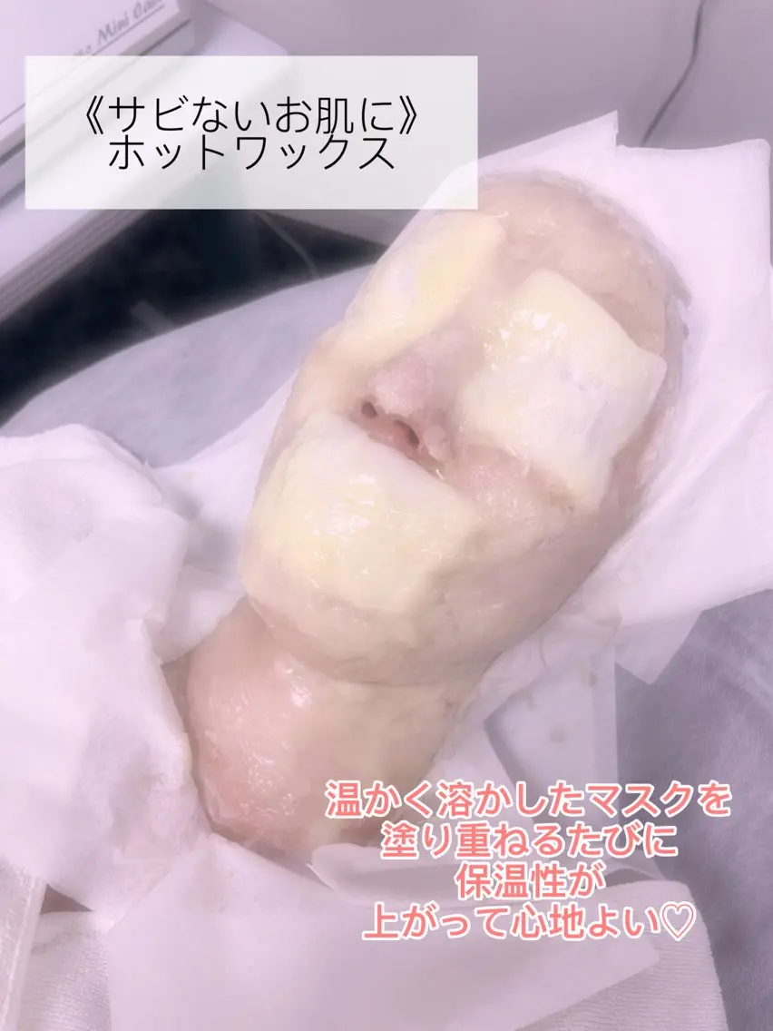 原 いず美のエステ・リラクイメージ