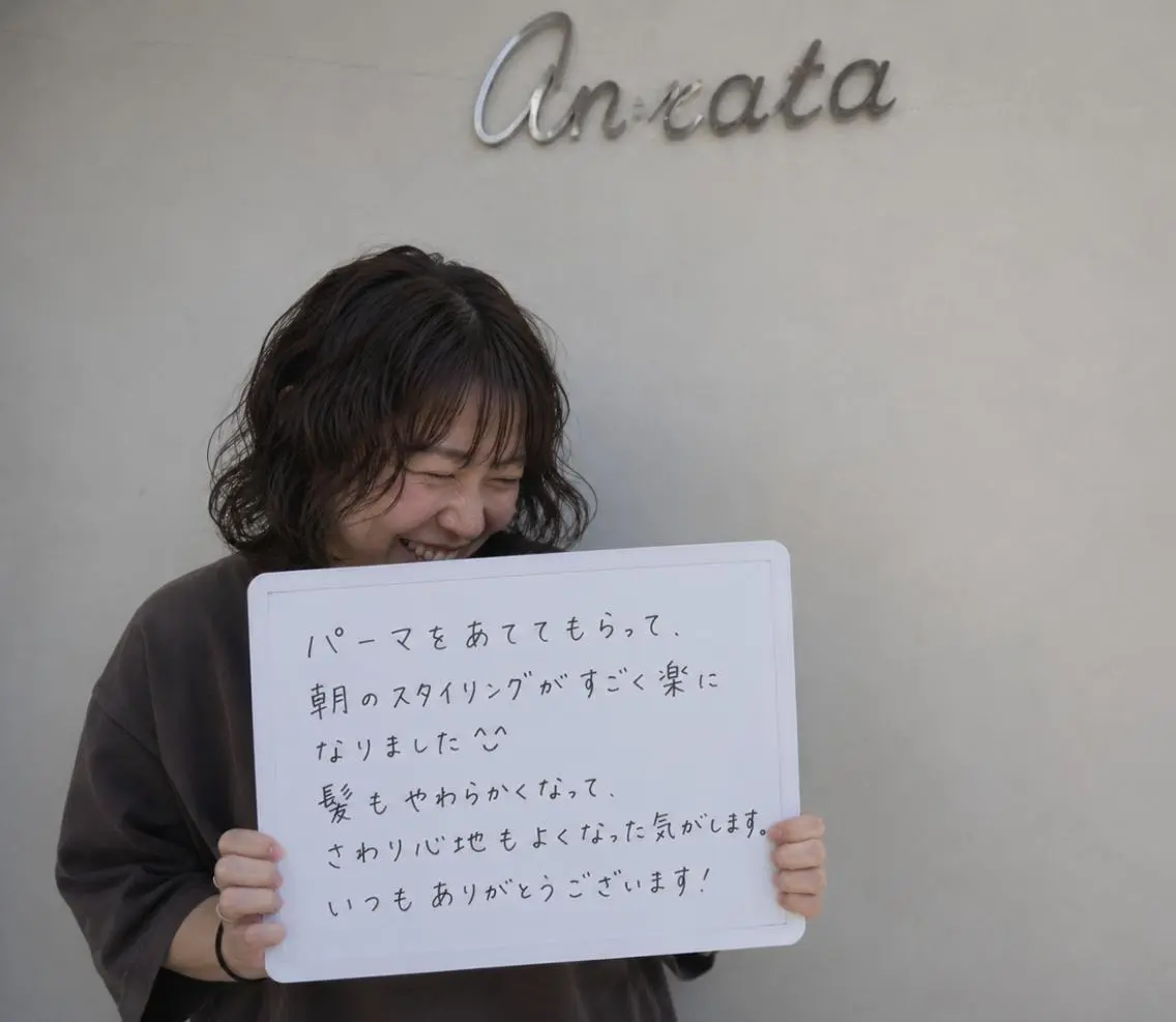 ミディアム カット ヘアカラー トリートメント an・rata/ プチプラ/和歌山市駅のヘアスタイル