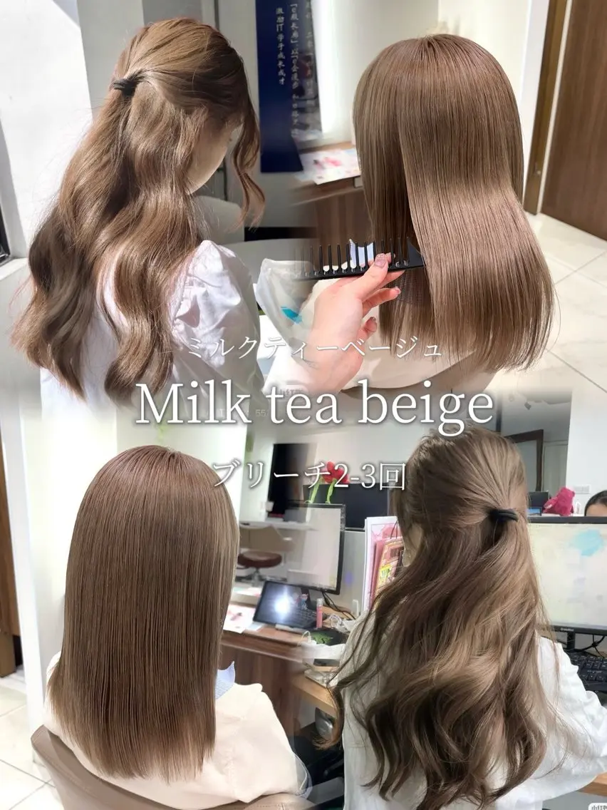 カラー ヘアカラー トリートメント 大宮ブリーチ×髪質 改善カラー/Meguのヘアスタイル