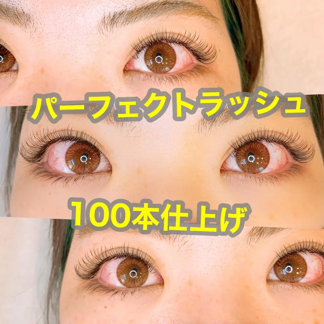 マツエク・マツパ アイラッシュサロン CoCoのその他イメージ