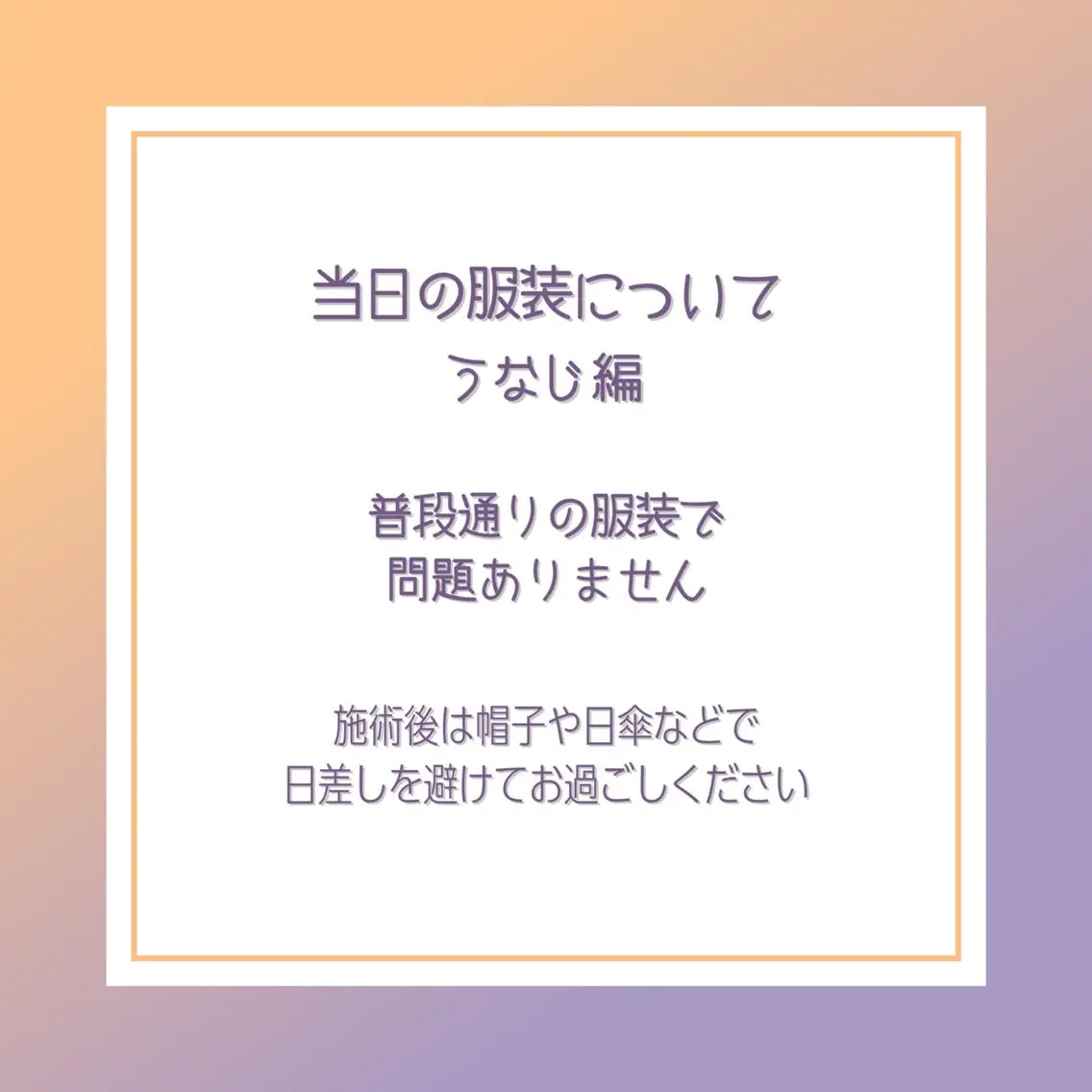 脱毛 Sucre シュガーリングのエステ・リラクイメージ