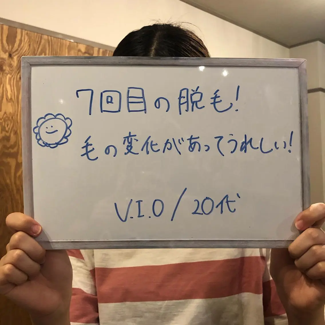 Re.lien 白子菜美のエステ・リラクイメージ