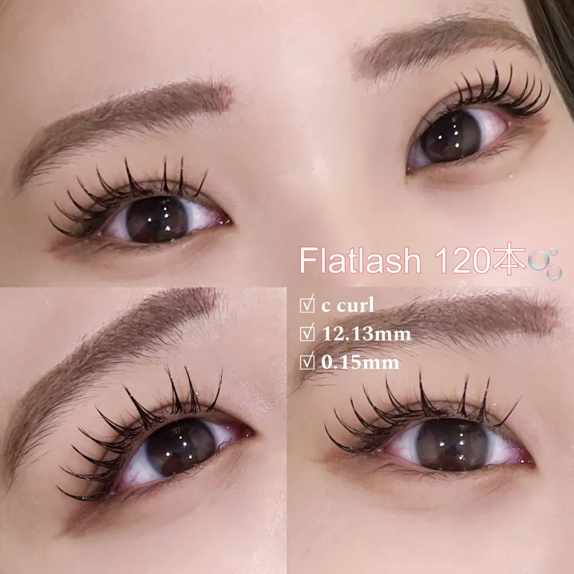 マツエク・マツパ マツエク 🎀Plaisir 《中野》 🎀マユのマツエク・マツパデザイン