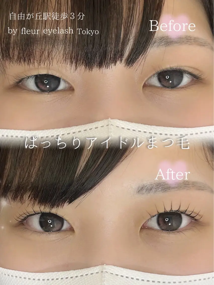 【20代限定】まつ毛パーマ技術チェックモデルの写真