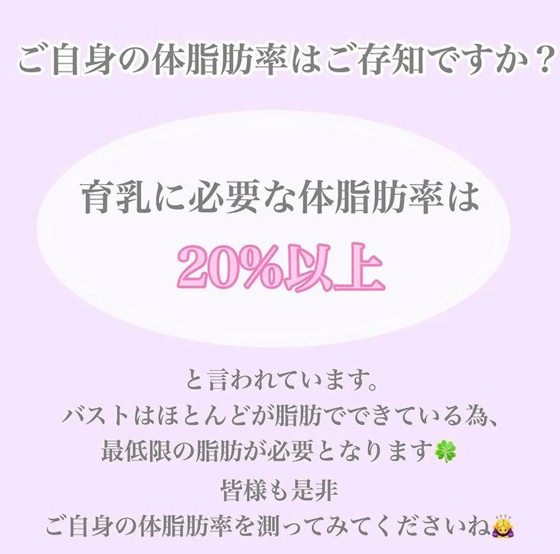Lily passoのエステ・リラクイメージ