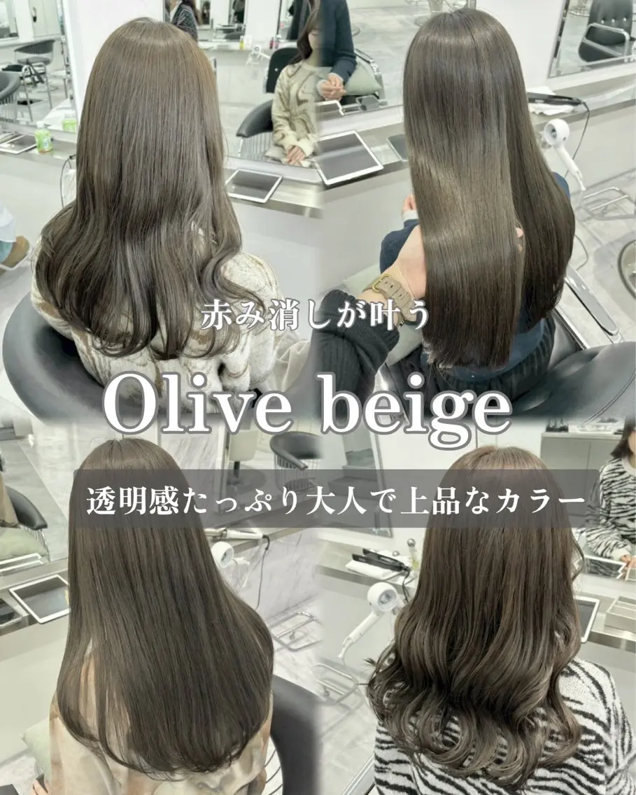 セミロング カラー 透明感カラー オリーブカラー ヘアカラー ParveMix/ オリーブ系/いちかのヘアスタイル