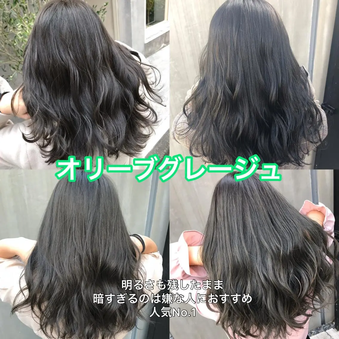 セミロング カラー グレージュ 赤み消し韓国ヘア レイヤー縮毛🤍渡邉のヘアスタイル