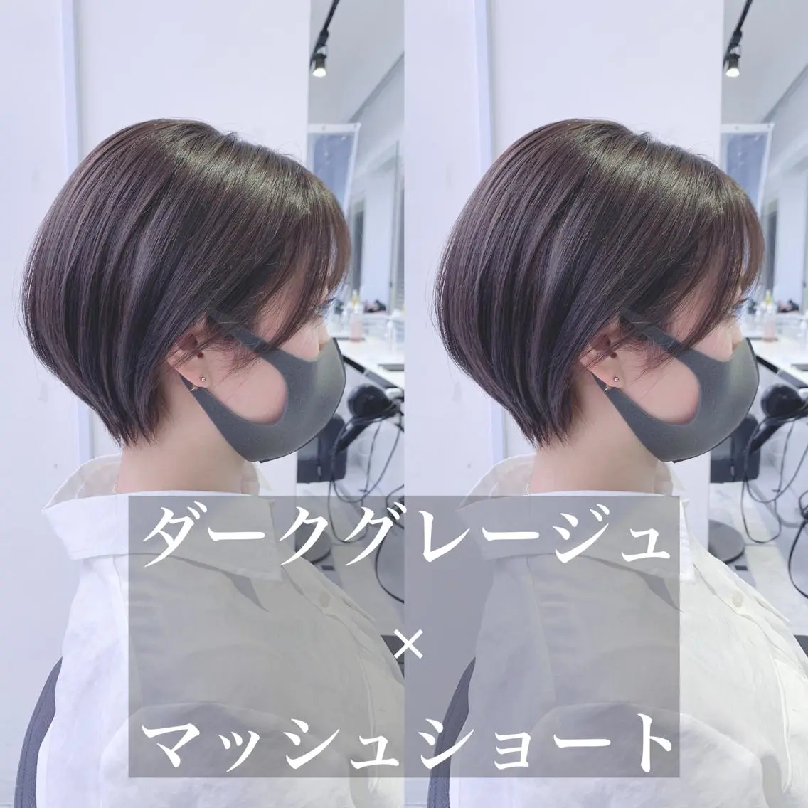 ショート カット ヘアカラー 🇰🇷韓国ヘア特化 ヒロキ🇰🇷のヘアスタイル