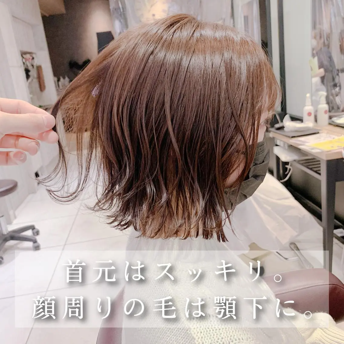 ショート ボブ 美髪矯正 特化　川田のヘアスタイル