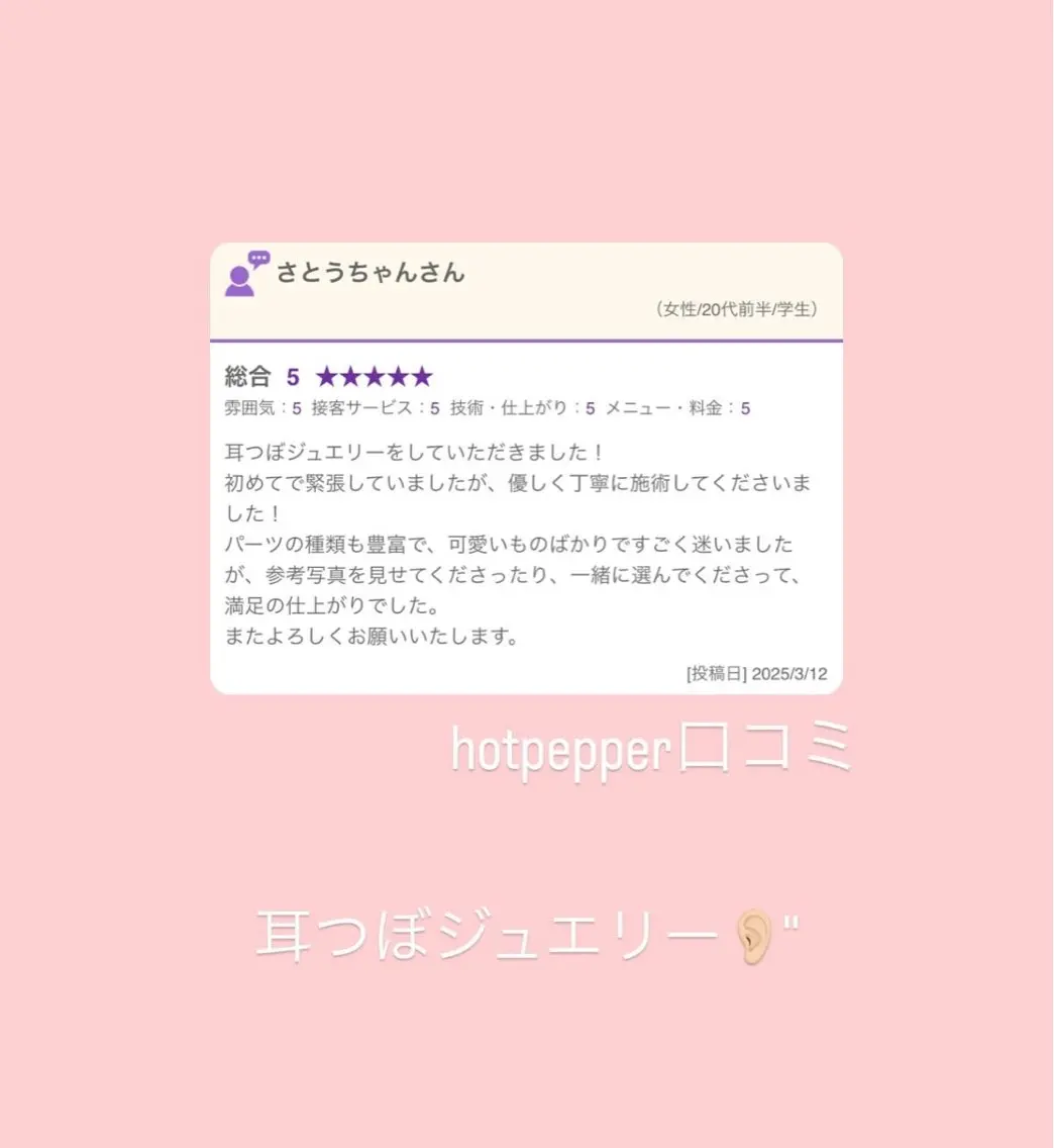 その他 Amily beauty 毛利のその他イメージ